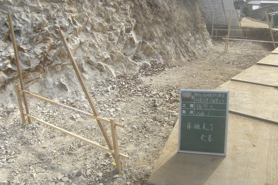 急傾斜地崩壊対策工事（擁壁工）の画像04